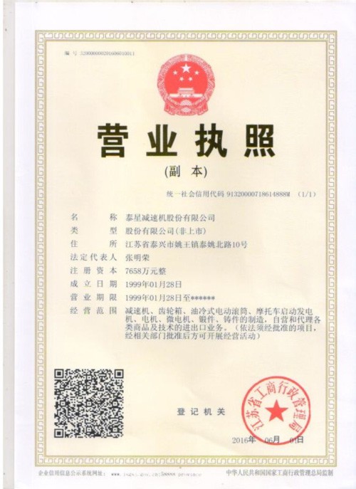 荣誉证书